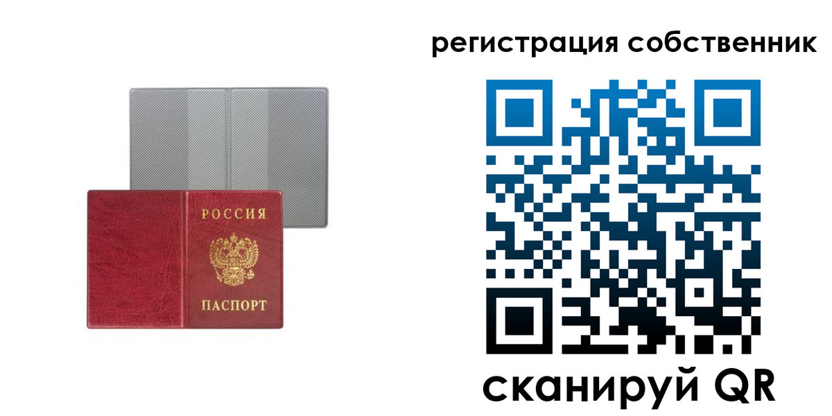 прописка гарантия в Костомукше