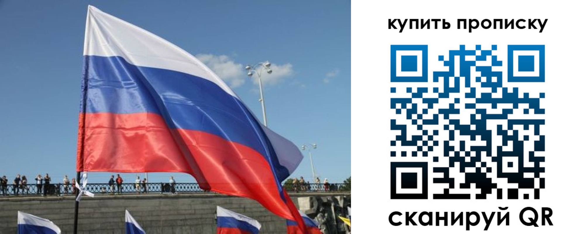 регистрация для школы в Костомукше