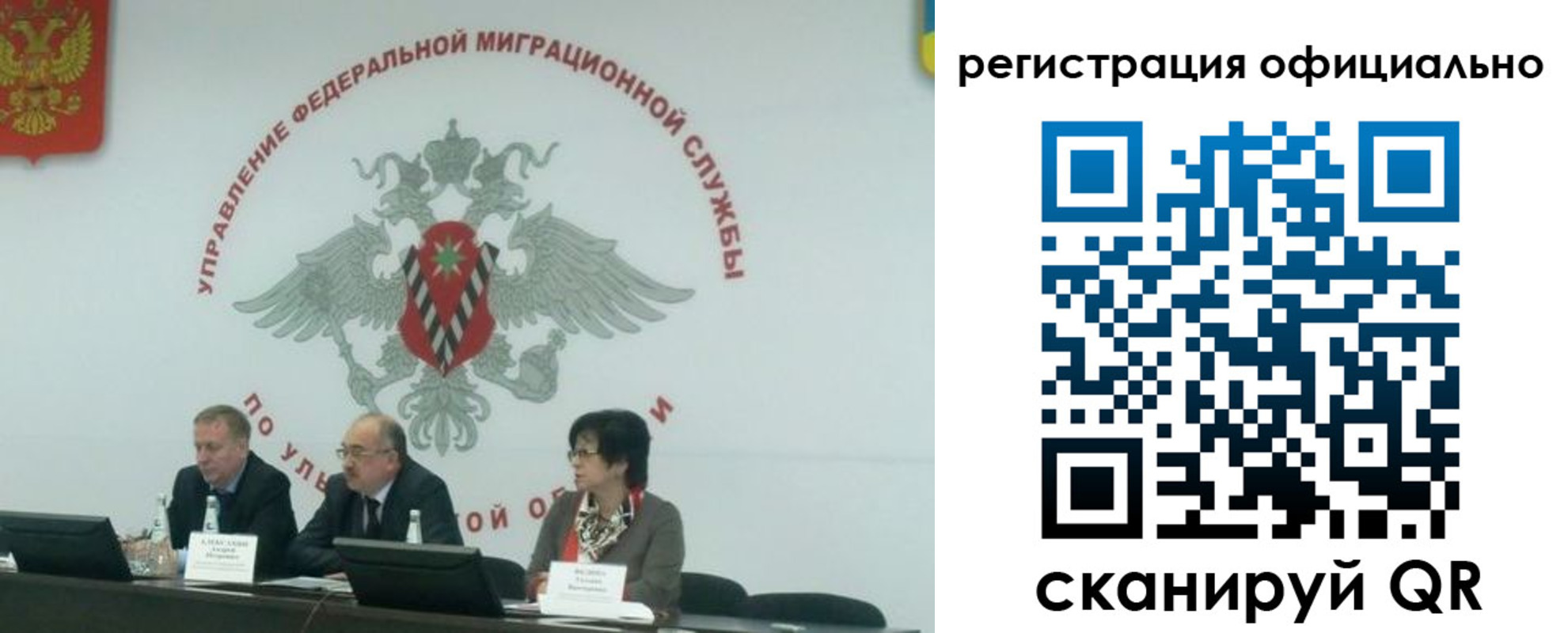 временная регистрация надежно в Костомукше