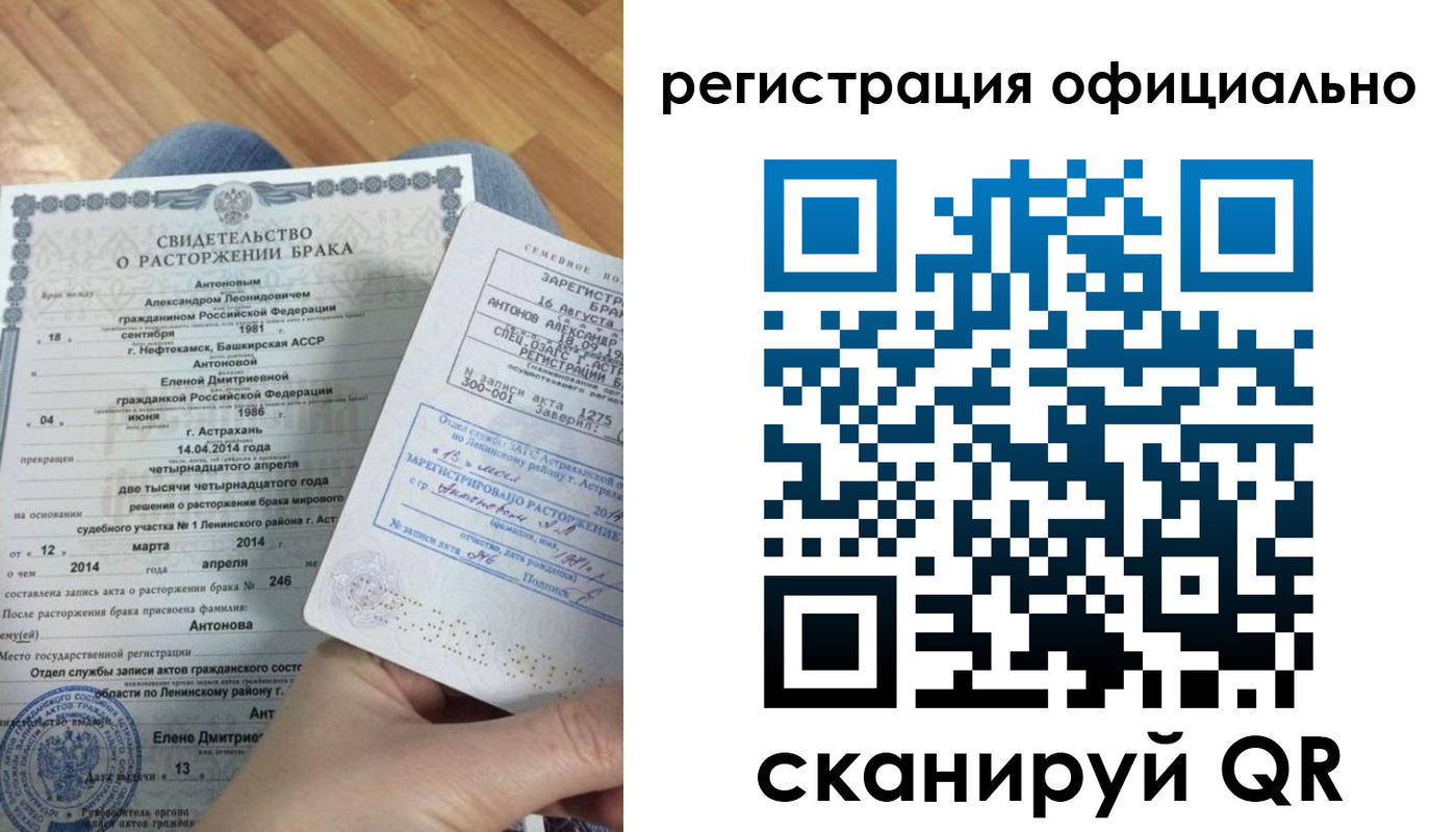 прописка от собственника в Костомукше
