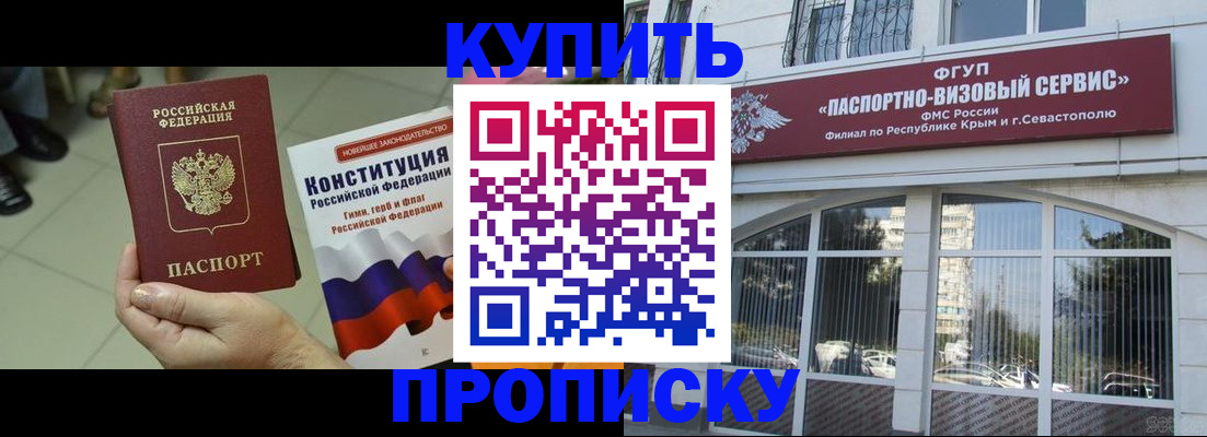 временная регистрация в Костомукше