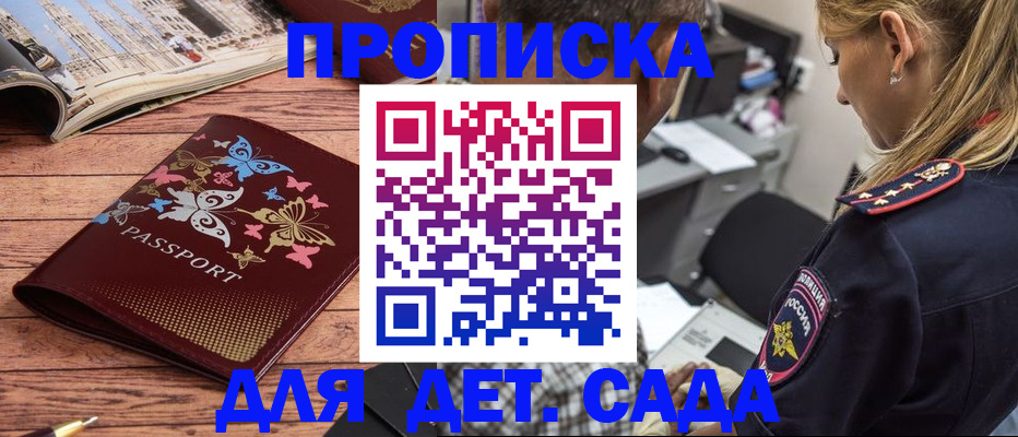 регистрация в Костомукше