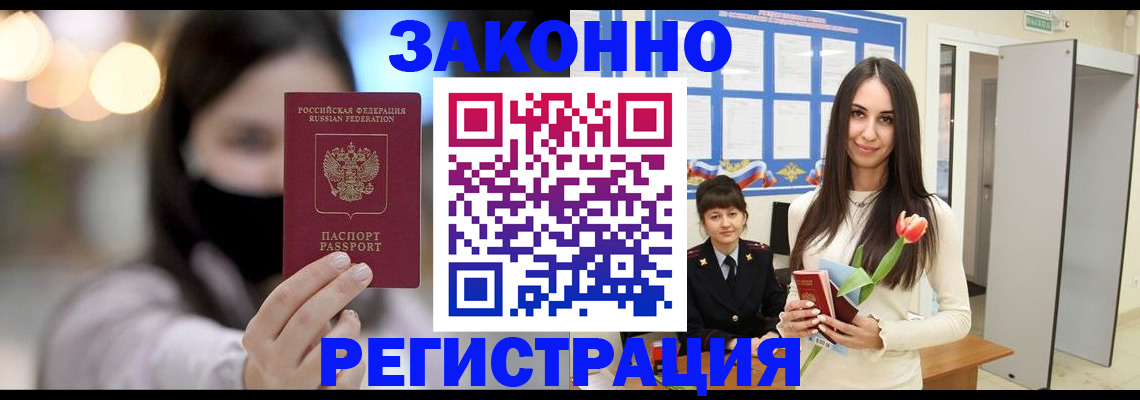 временная регистрация поиск в Костомукше