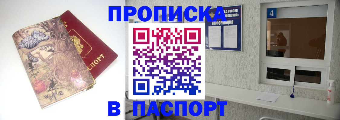 найти адрес прописки в Костомукше