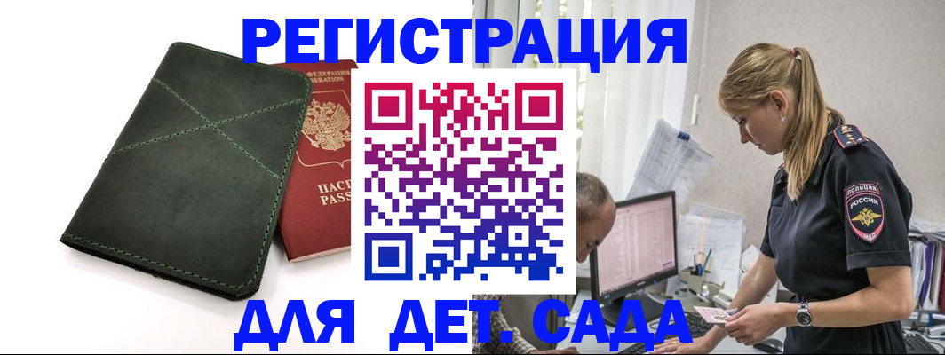 временная регистрация в квартире в Костомукше