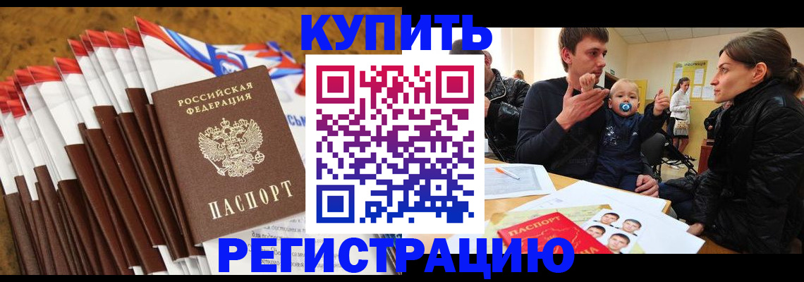 миграционный учет в Костомукше